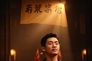纪录作品《旧胶片修复师》修复台画面