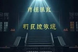 美食短片《面粉与酵母》和面过程
